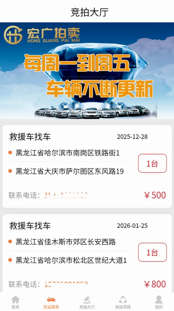 �������2026�ٷ�����v1.0.4 ��׿���ͼ0