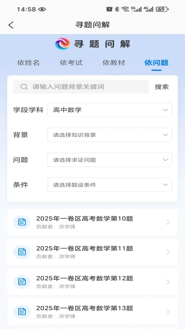 ��ά���(�����������)v1.0.2 �ٷ������ͼ3