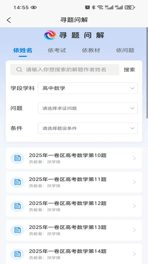 ��ά���(�����������)v1.0.2 �ٷ������ͼ2