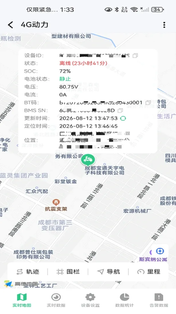 ��ѿ��Դ(��ع���Ӧ��)v2.0.56.36261021_16 ��Ѱ��ͼ0