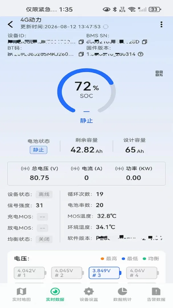 ��ѿ��Դ(��ع���Ӧ��)v2.0.56.36261021_16 ��Ѱ��ͼ3