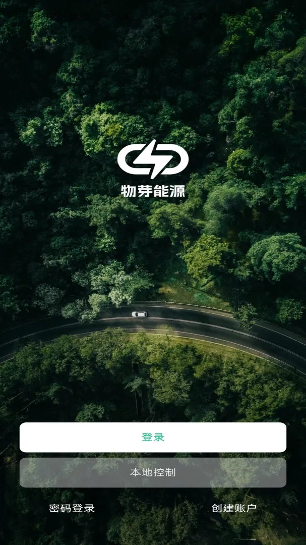 ��ѿ��Դ(��ع���Ӧ��)v2.0.56.36261021_16 ��Ѱ��ͼ1