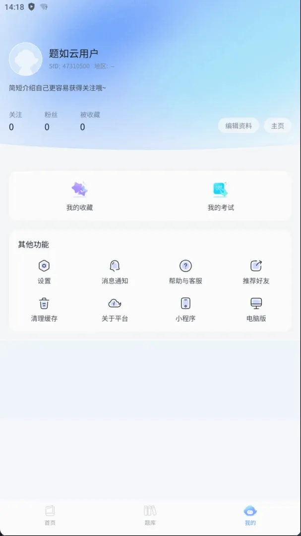 ������(��ⱸ������)v0.0.21 ��׿���ͼ0
