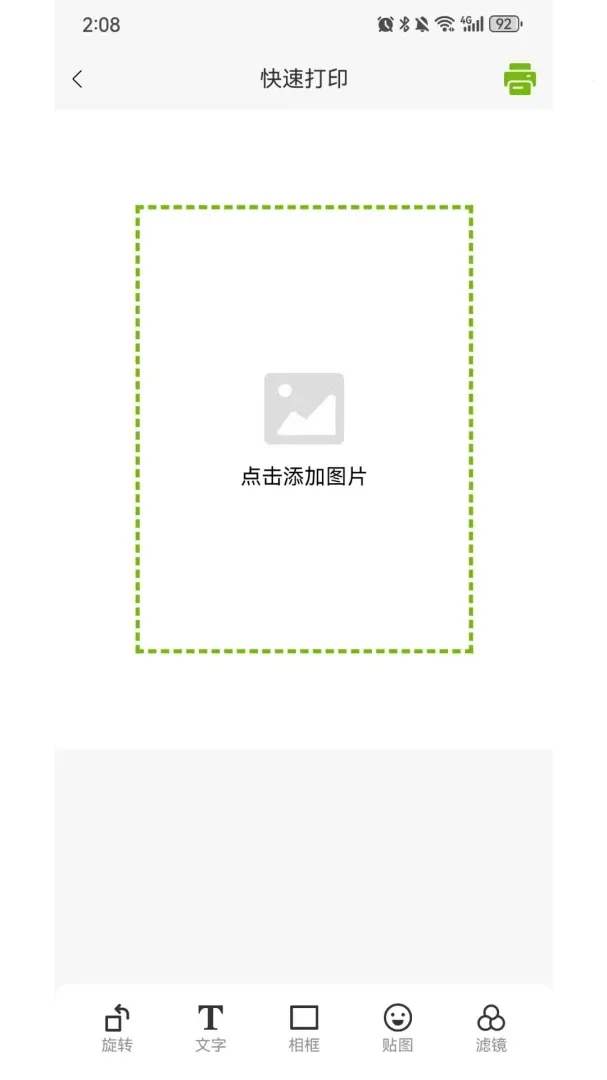���ʴ�ӡ(��Ƭ��ӡ����)