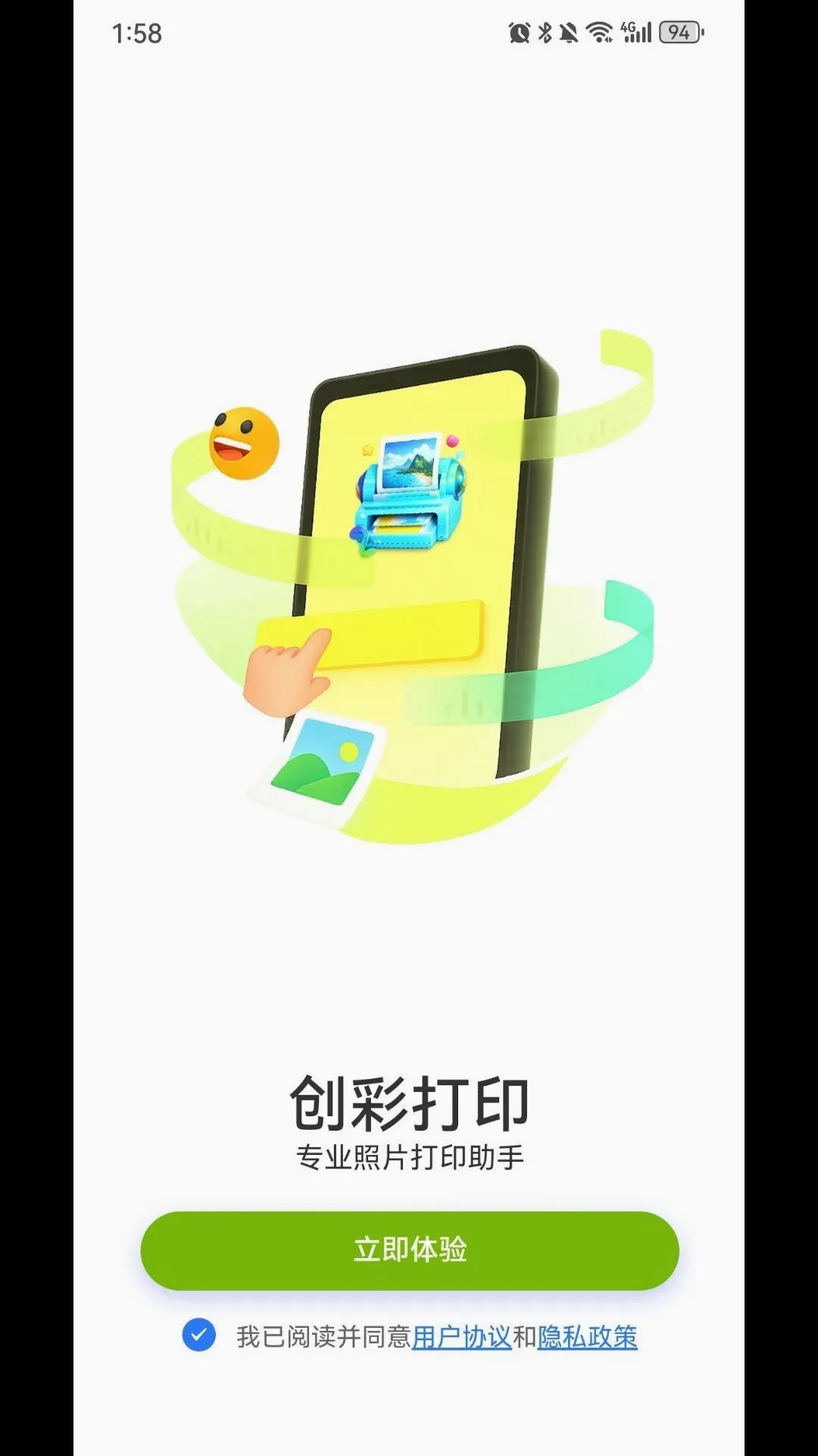 ���ʴ�ӡ(��Ƭ��ӡ����)v1.0.3 �ٷ������ͼ1
