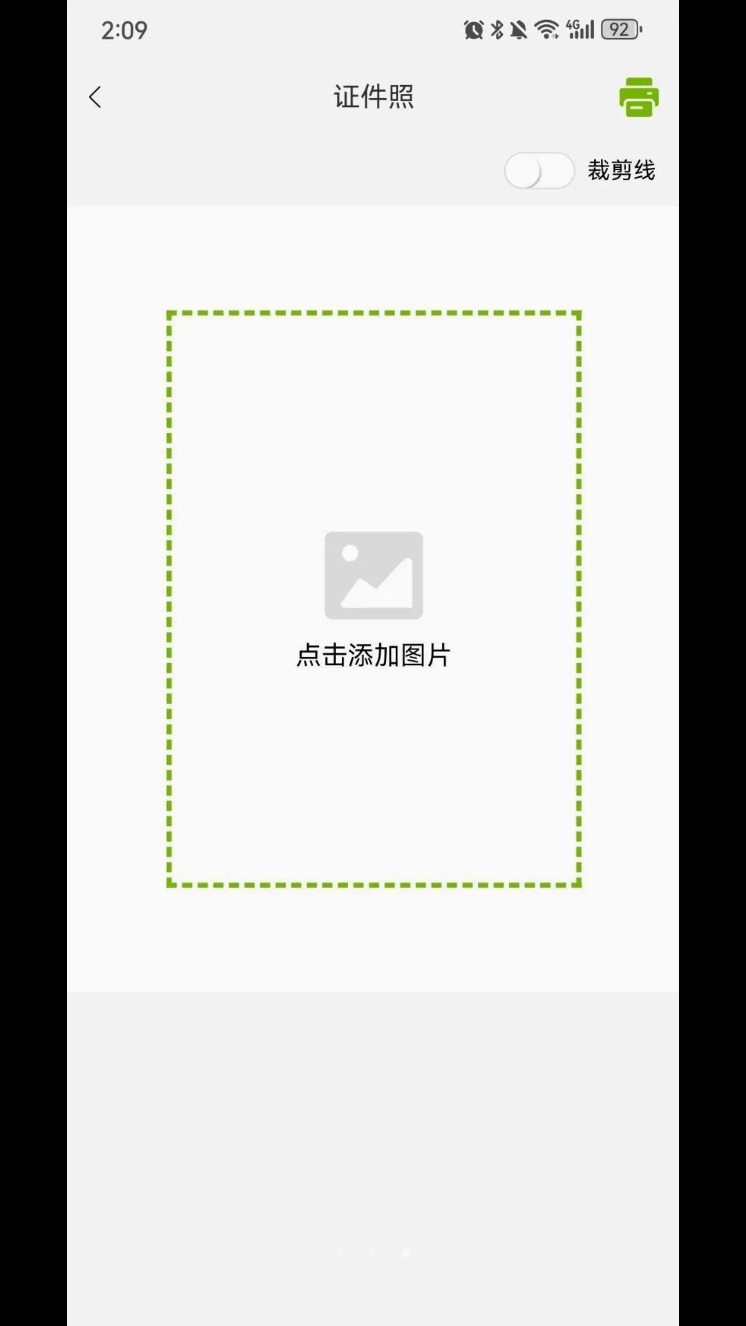 ���ʴ�ӡ(��Ƭ��ӡ����)v1.0.3 �ٷ������ͼ3
