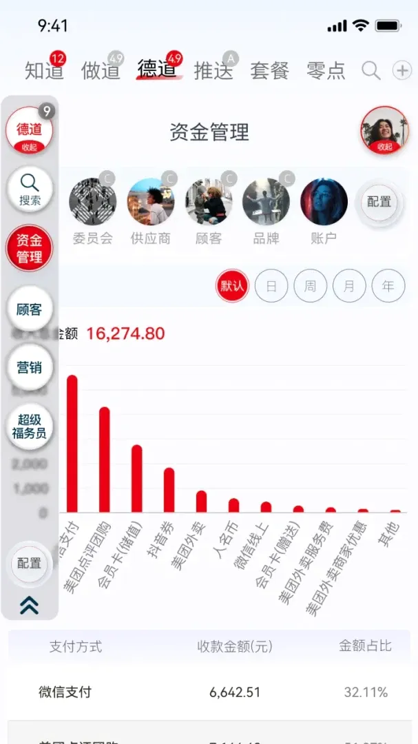 �������(Ա������ƽ̨)v11.0.4 ��Ѱ��ͼ3