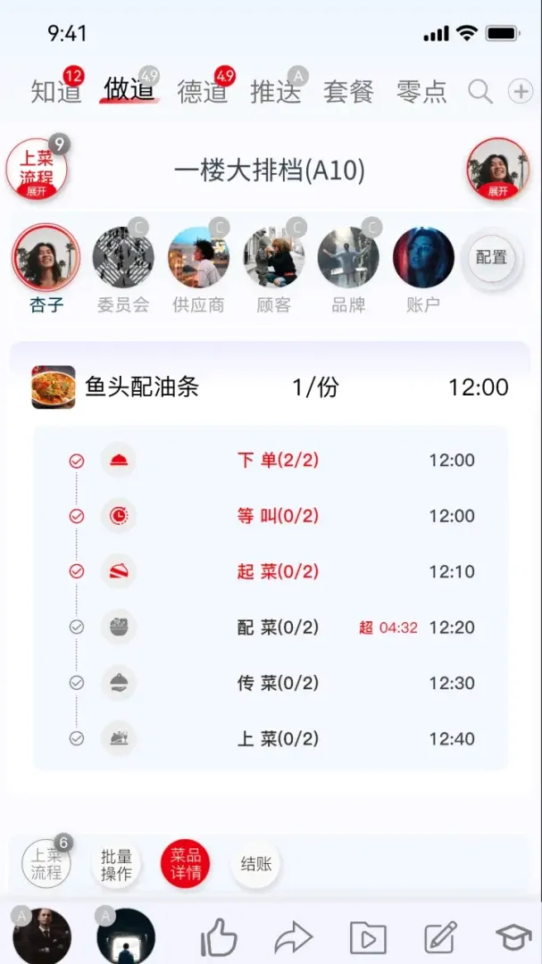 �������(Ա������ƽ̨)v11.0.4 ��Ѱ��ͼ2