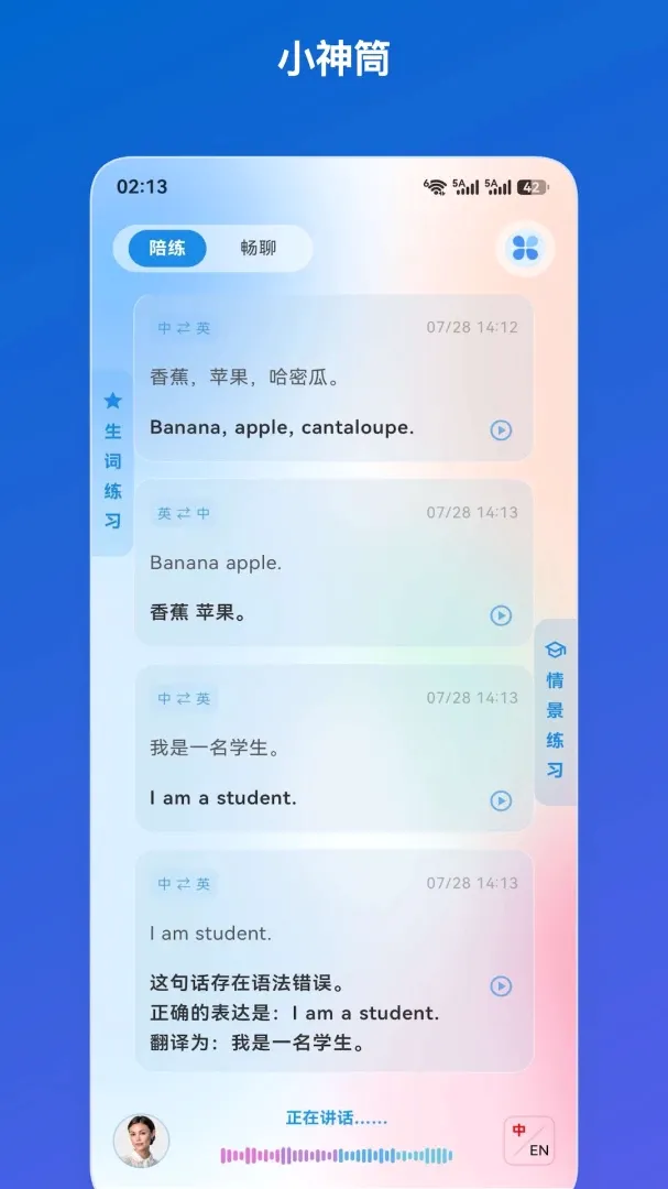 С��Ͳ2026���°汾v1.0.0 ��Ѱ��ͼ1