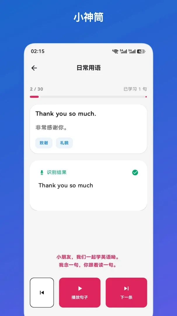 С��Ͳ2026���°汾v1.0.0 ��Ѱ��ͼ0