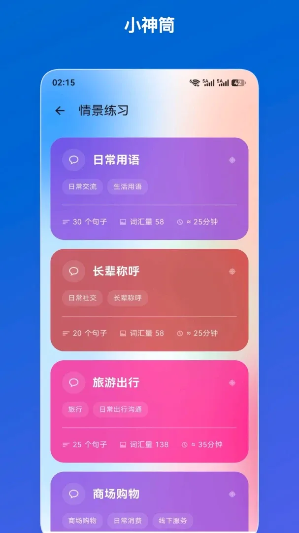 С��Ͳ2026���°汾v1.0.0 ��Ѱ��ͼ3