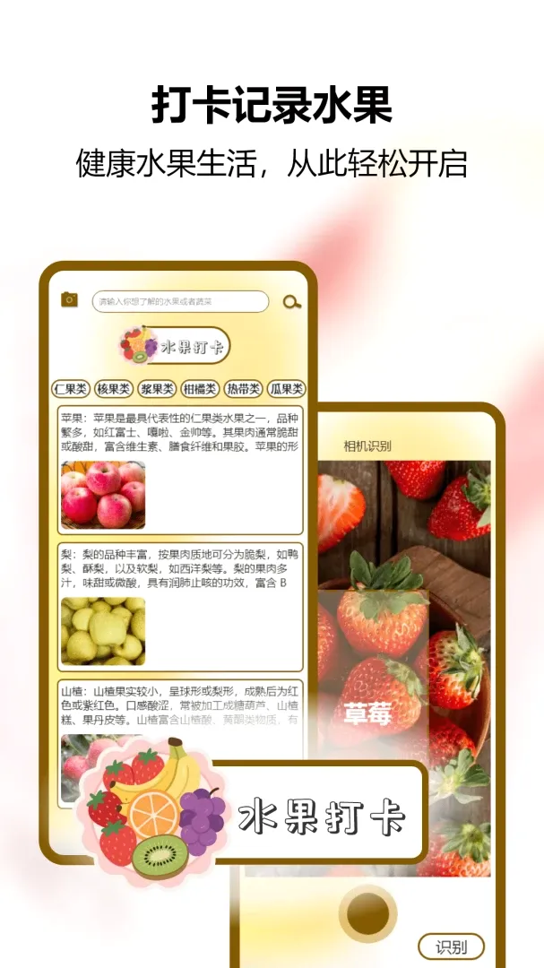 �Ұ��ȹ�֭���ٰ�2026�ٷ�����v1.0 ��׿���ͼ2