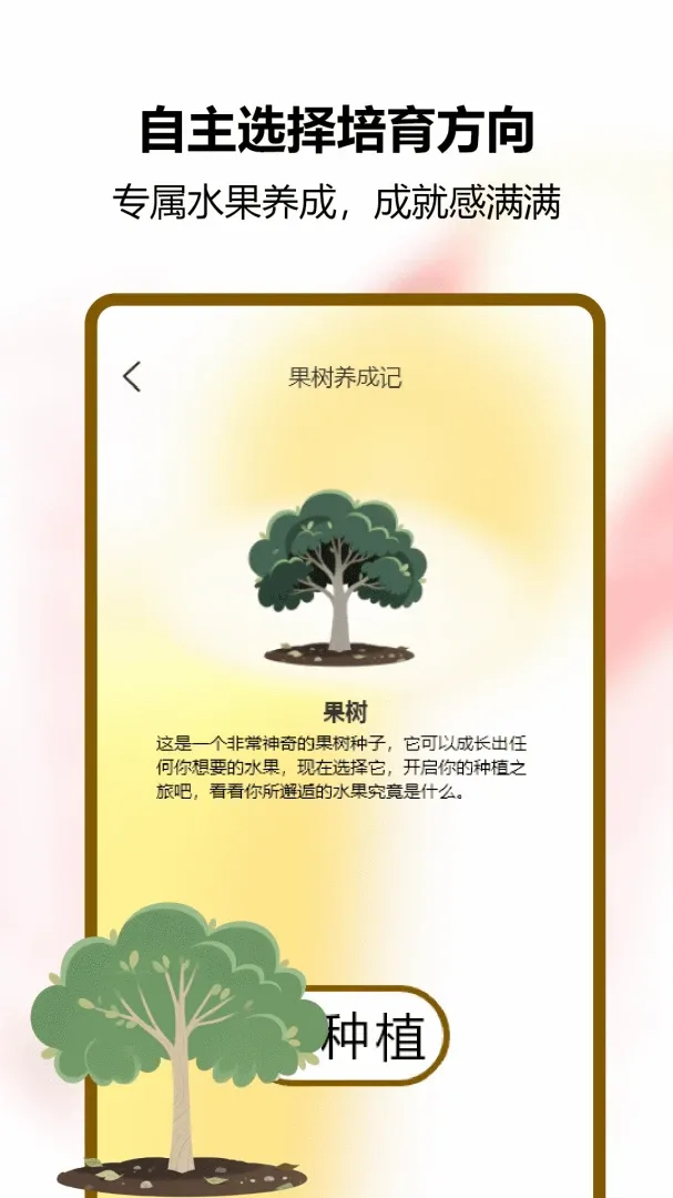 �Ұ��ȹ�֭���ٰ�2026�ٷ�����v1.0 ��׿���ͼ0