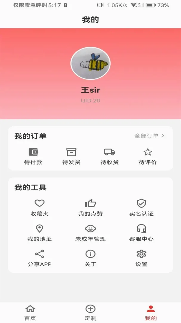 ����AI(�Ĵ������̳�)v1.0.0 �ٷ������ͼ1