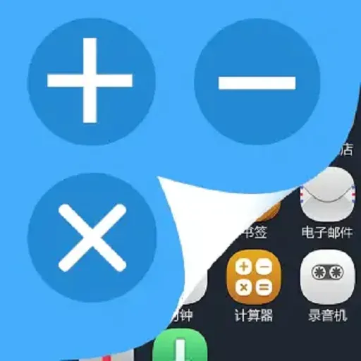 Ӧ���������ش�ʦ��׿���ֻ���