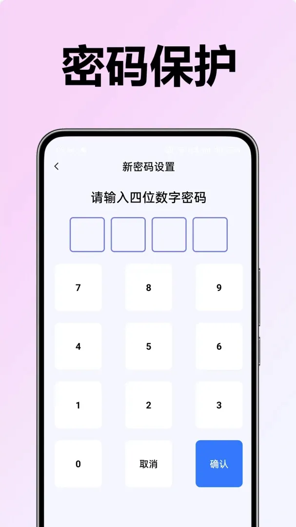Ӧ���������ش�ʦ��׿���ֻ���v1.0.0.1a-M �ֻ����ͼ1