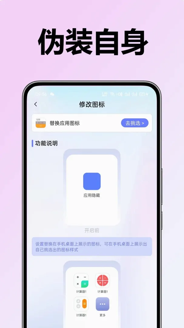 Ӧ���������ش�ʦ��׿���ֻ���v1.0.0.1a-M �ֻ����ͼ3