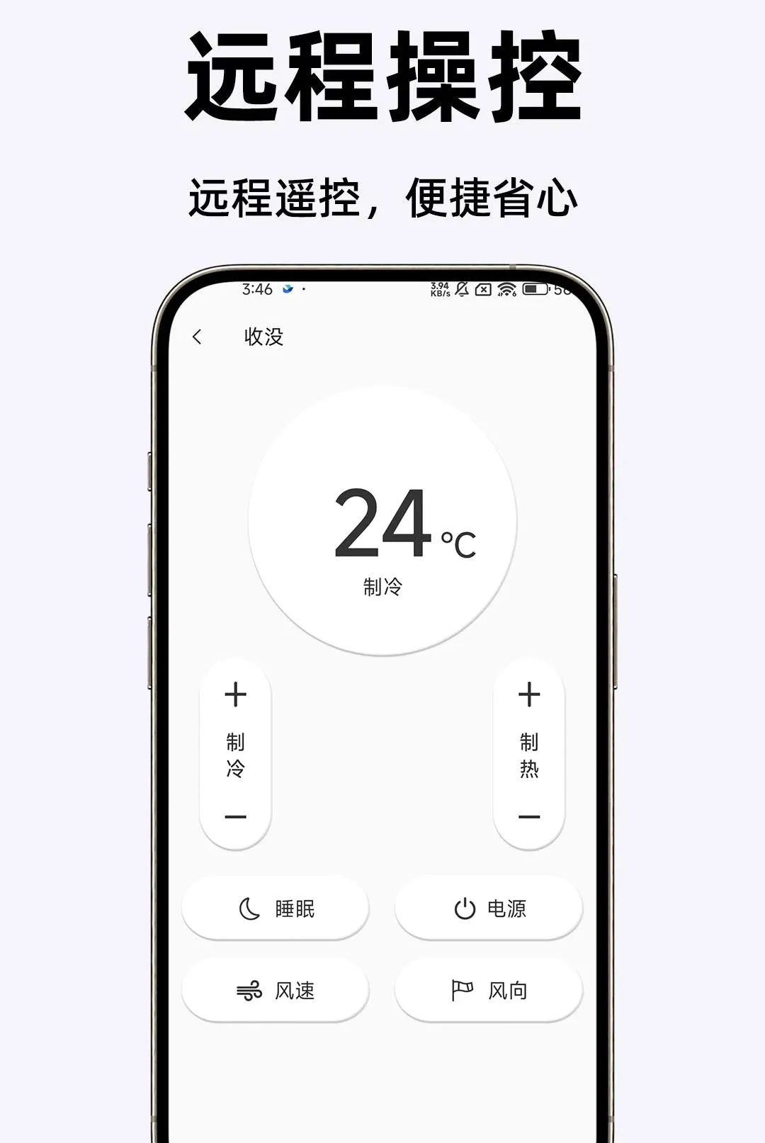 万能通用智能遥控器2026官方最新版本 万能通用智能遥控器2026官方最新版本