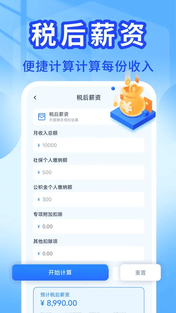 ���ӷ�Ʊ��Ѱﰲ׿���ֻ���v1.0.0 �ٷ������ͼ0