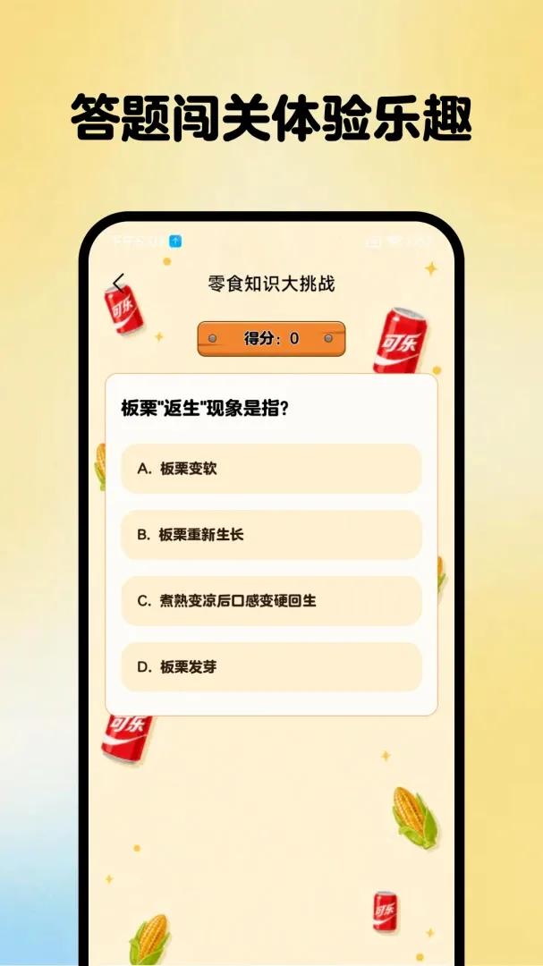 �ֿ�С����(��ʳ����APP)v1.0.1 �ֻ����ͼ1
