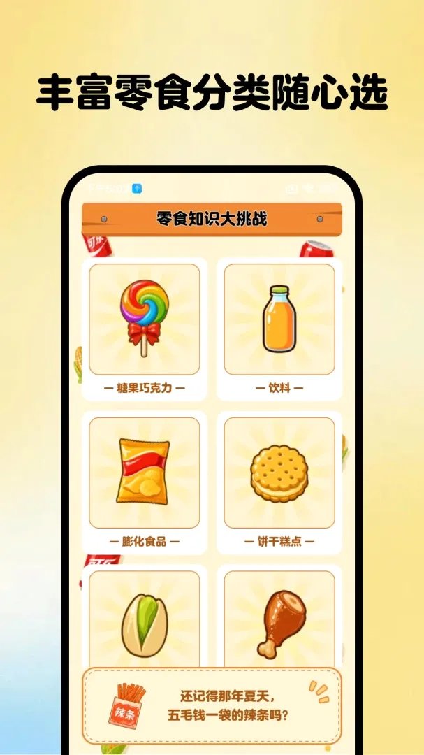 �ֿ�С����(��ʳ����APP)v1.0.1 �ֻ����ͼ0