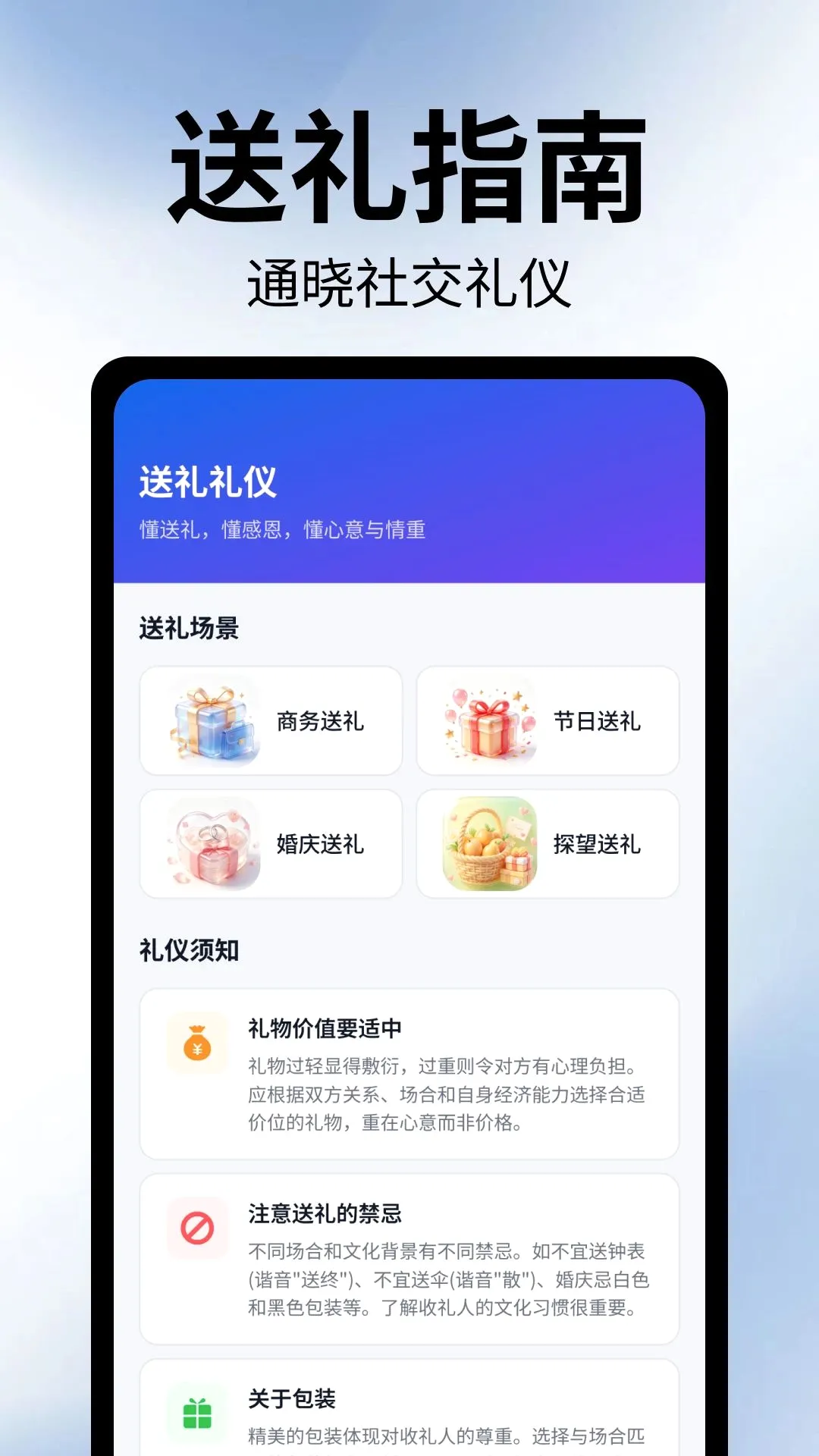 ������ҵ��Ϣ��2026���°汾v1.1.1.1 ��׿���ͼ1