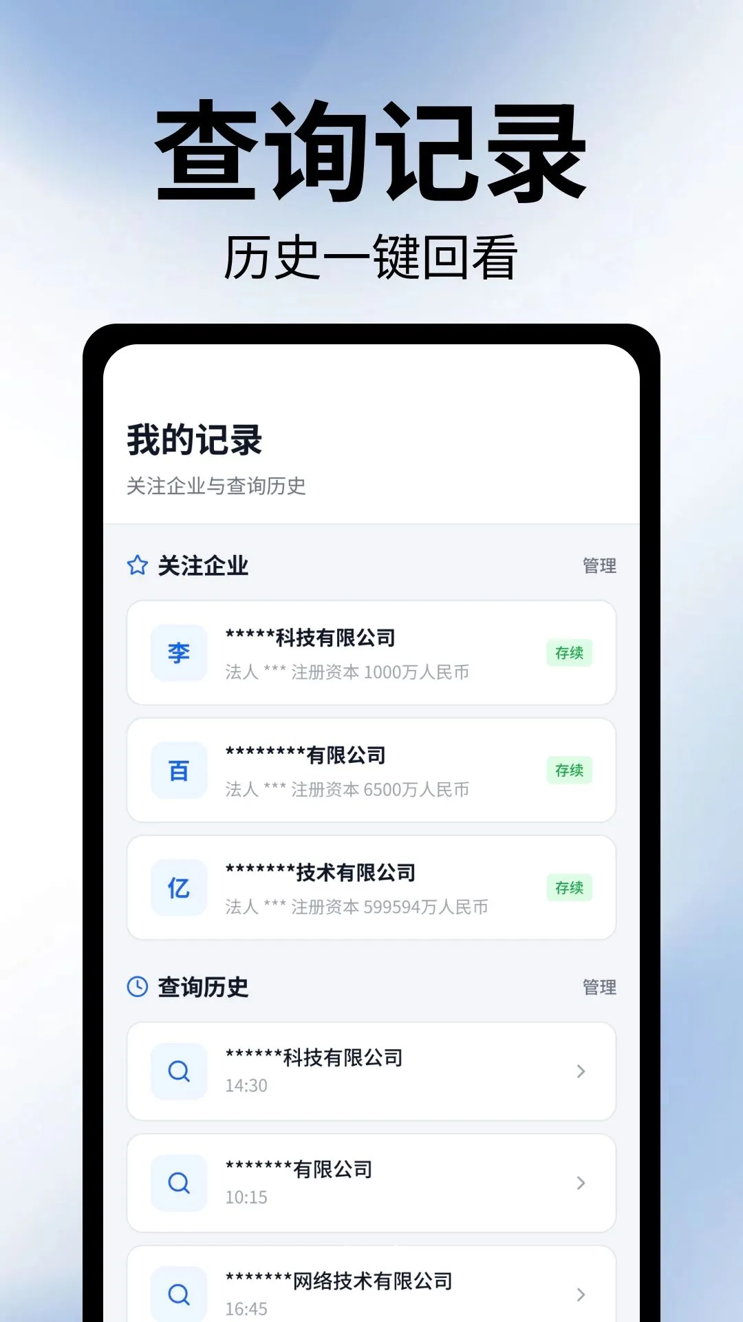 ������ҵ��Ϣ��2026���°汾v1.1.1.1 ��׿���ͼ3
