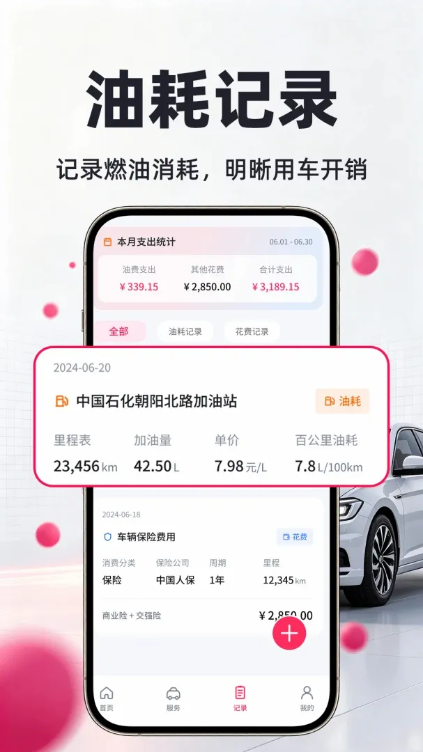 �ð���������2026���°汾v1.0.1 ��׿���ͼ1