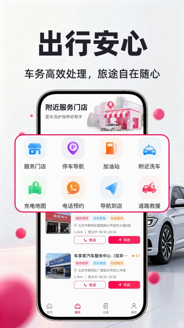 �ð���������2026���°汾v1.0.1 ��׿���ͼ2
