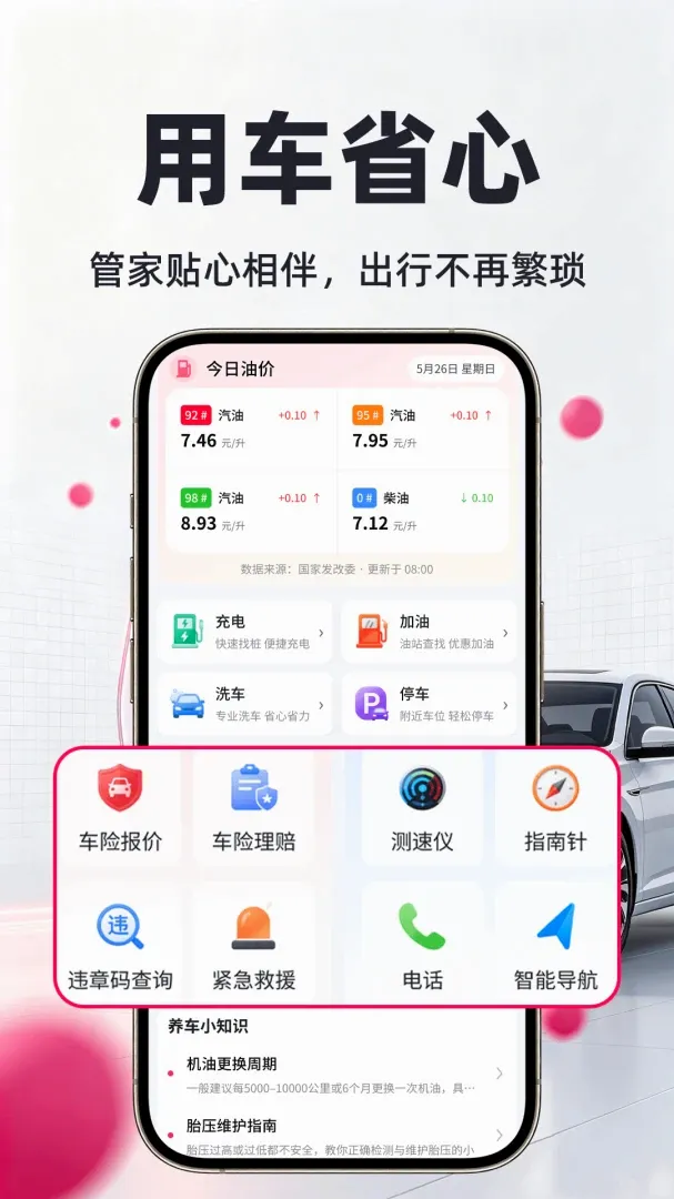 �ð���������2026���°汾v1.0.1 ��׿���ͼ0