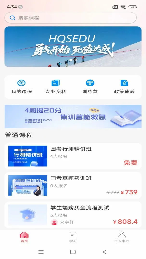 ��֪˼ά2026�ٷ����°汾v1.0.7 �ٷ������ͼ3