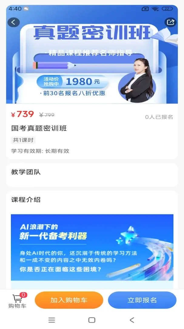 ��֪˼ά2026�ٷ����°汾v1.0.7 �ٷ������ͼ1