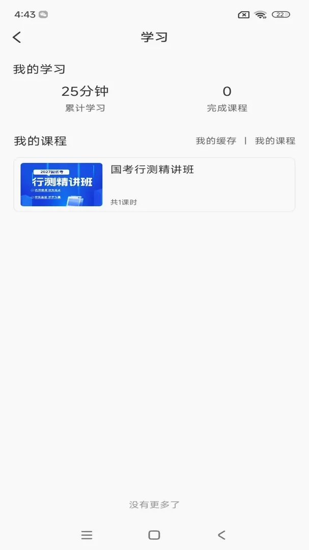 ��֪˼ά2026�ٷ����°汾v1.0.7 �ٷ������ͼ0
