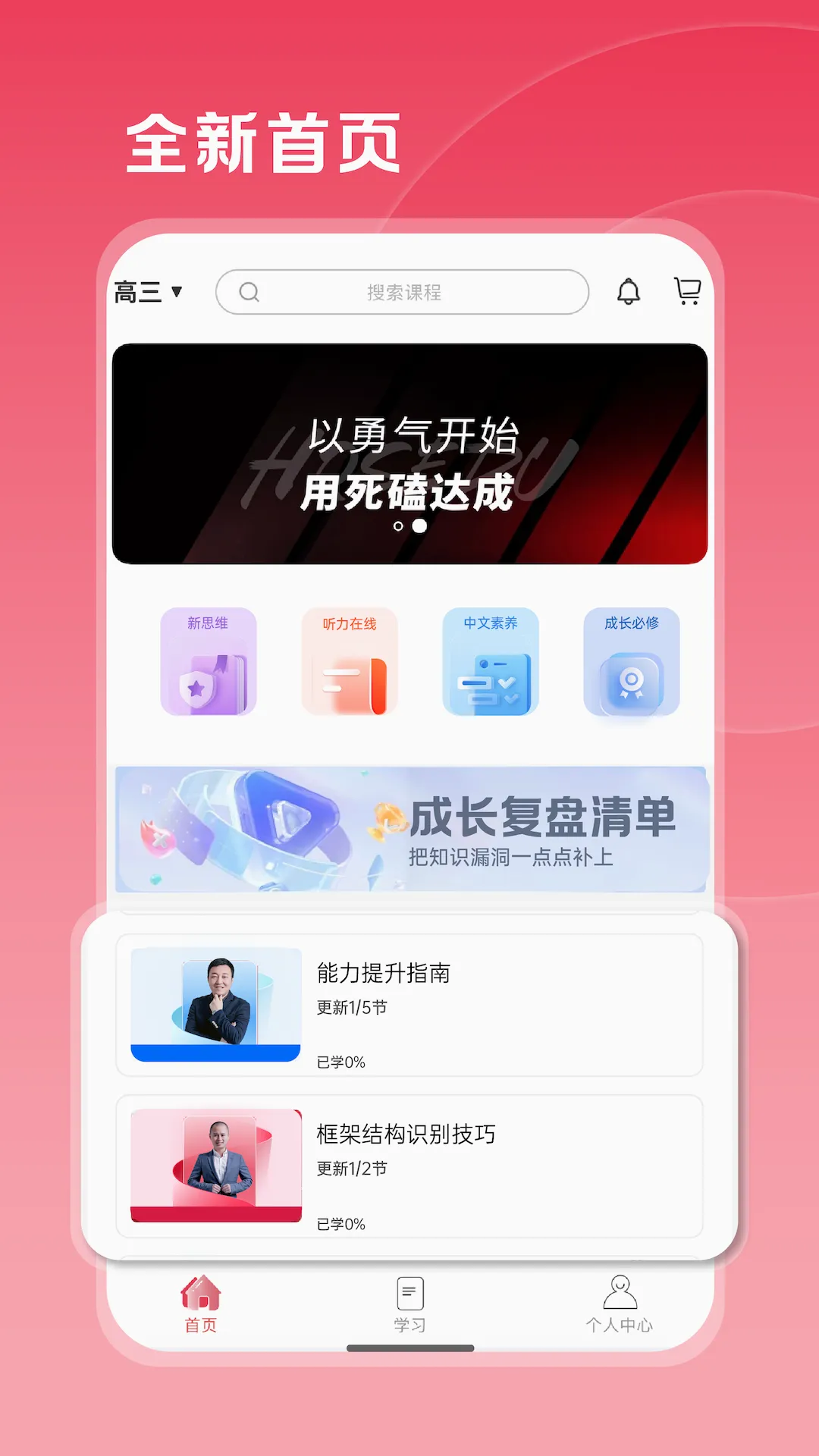 ��֪˼ά2026�ٷ����°汾