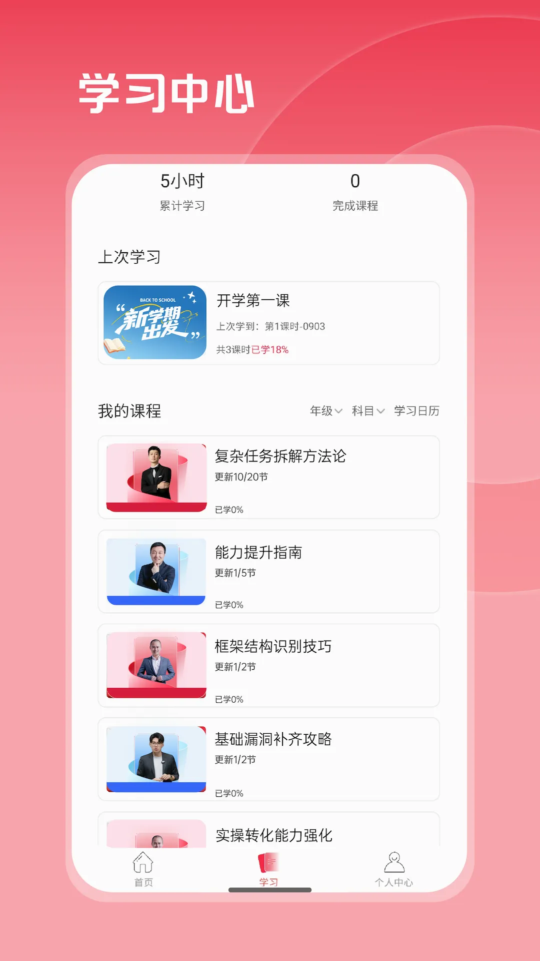 ��֪˼ά2026�ٷ����°汾