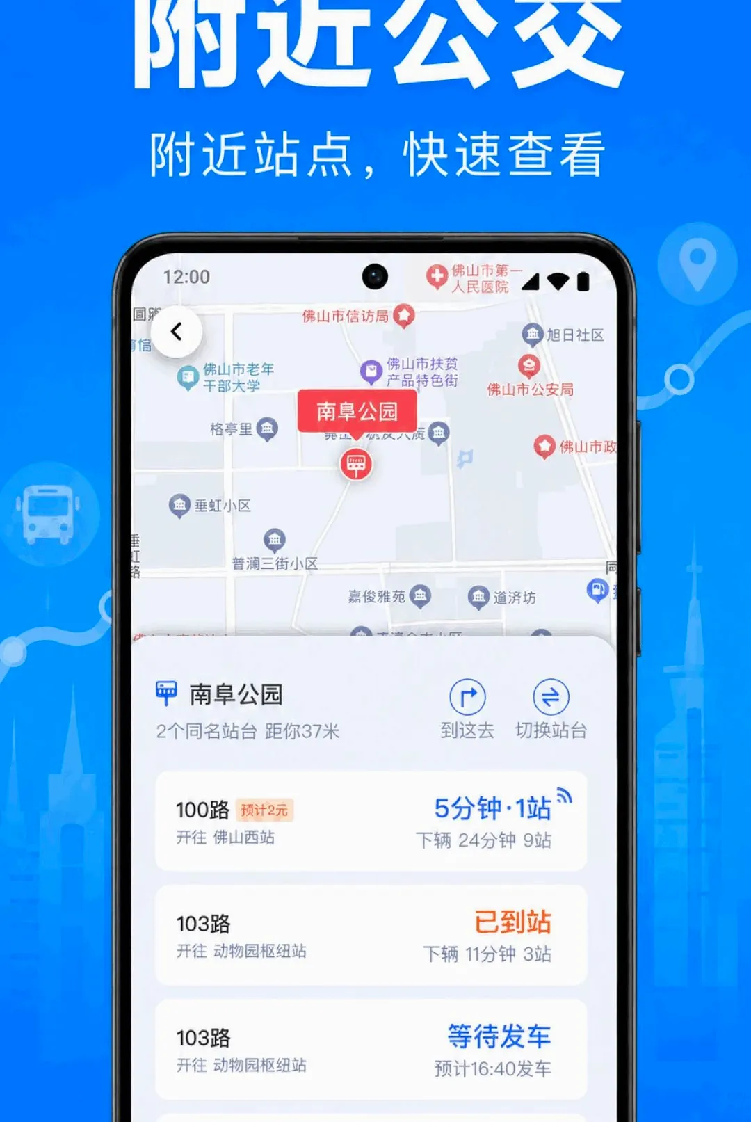 ����������ѯͨ����(������ѯ����)v1.0.2.1001 ��׿���ͼ0