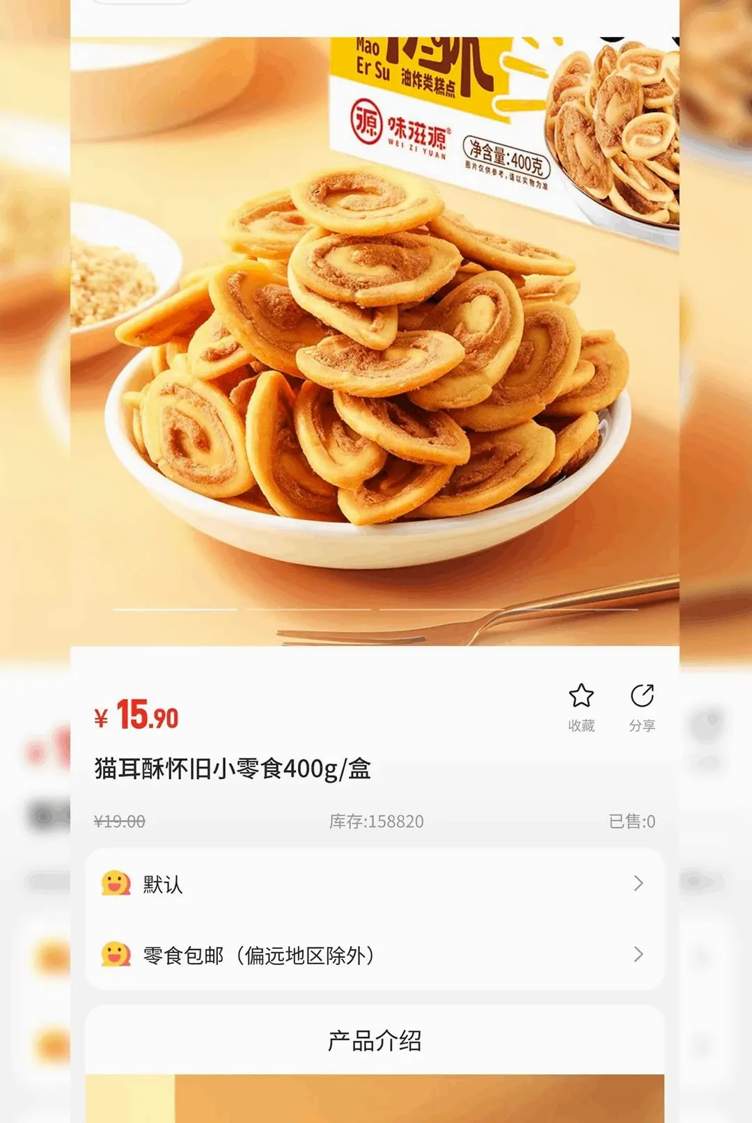 九益实有(品质生活商城) 九益实有(品质生活商城)