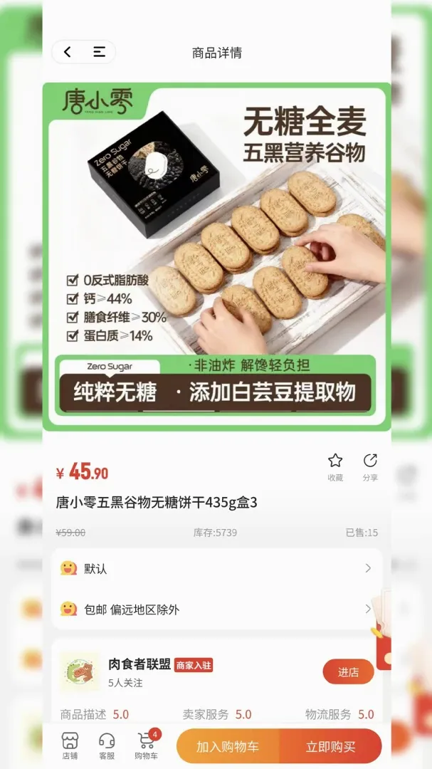 ����ʵ��(Ʒ�������̳�)v1.0.6 �ٷ������ͼ1