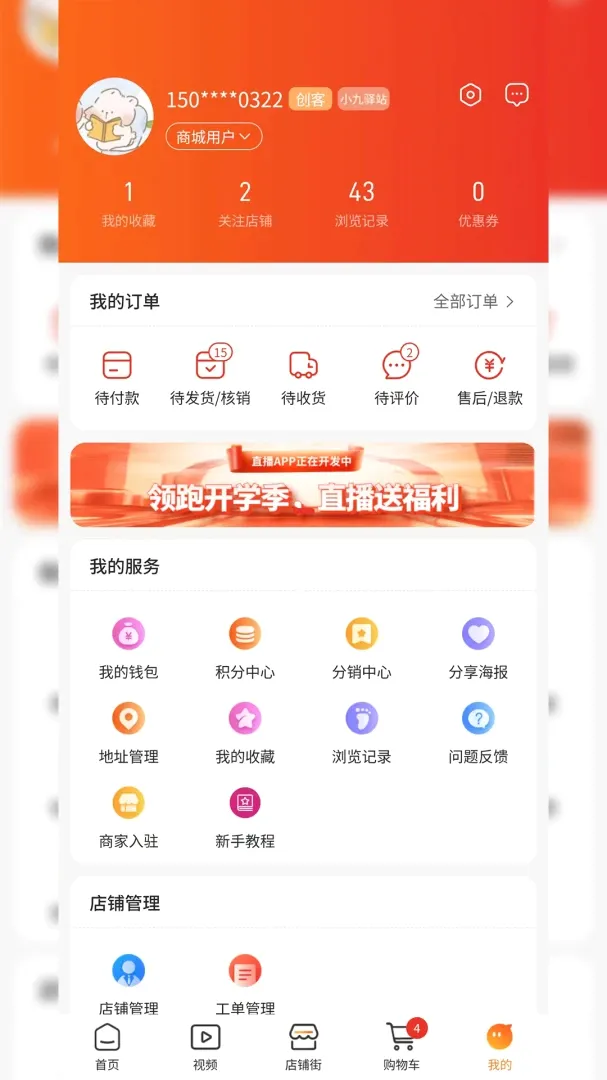 ����ʵ��(Ʒ�������̳�)v1.0.6 �ٷ������ͼ3