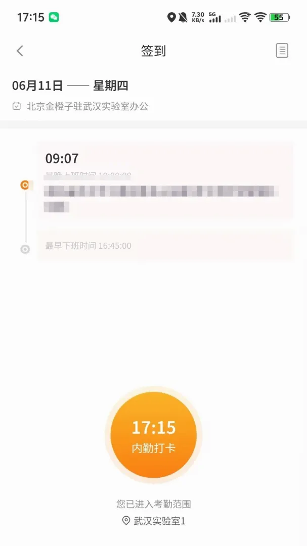 �����ERP(�ڲ�����ƽ̨)v1.1.43 �ٷ������ͼ3