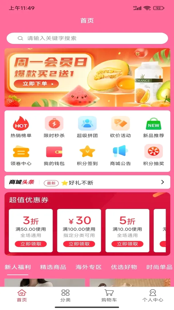 �۱�����2026�ٷ�����v1.0.0 �ֻ����ͼ1