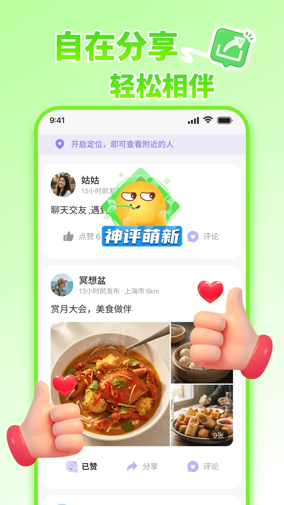 ˿�������ֻ���v8.6.727 �ٷ������ͼ1