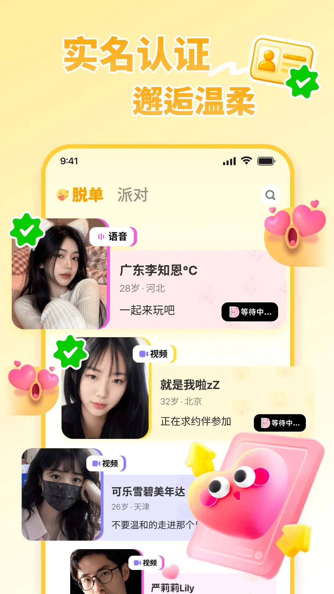 丝咪最新手机版 丝咪最新手机版