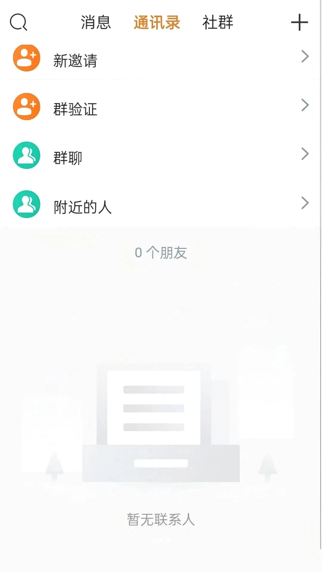 森品优选2026官方正版 森品优选2026官方正版