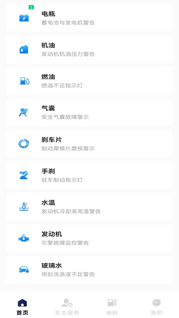 ˳��ƴ�����г��������ֻ���v1.0.5.F �ֻ����ͼ2