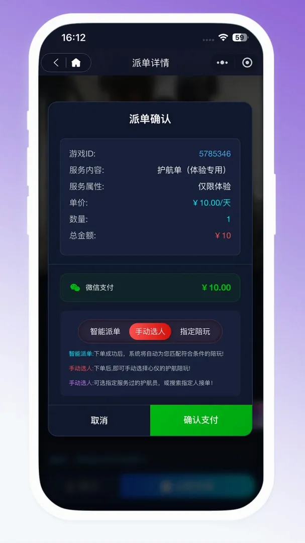 �����ɵ�2026���°汾v440 ��׿���ͼ3