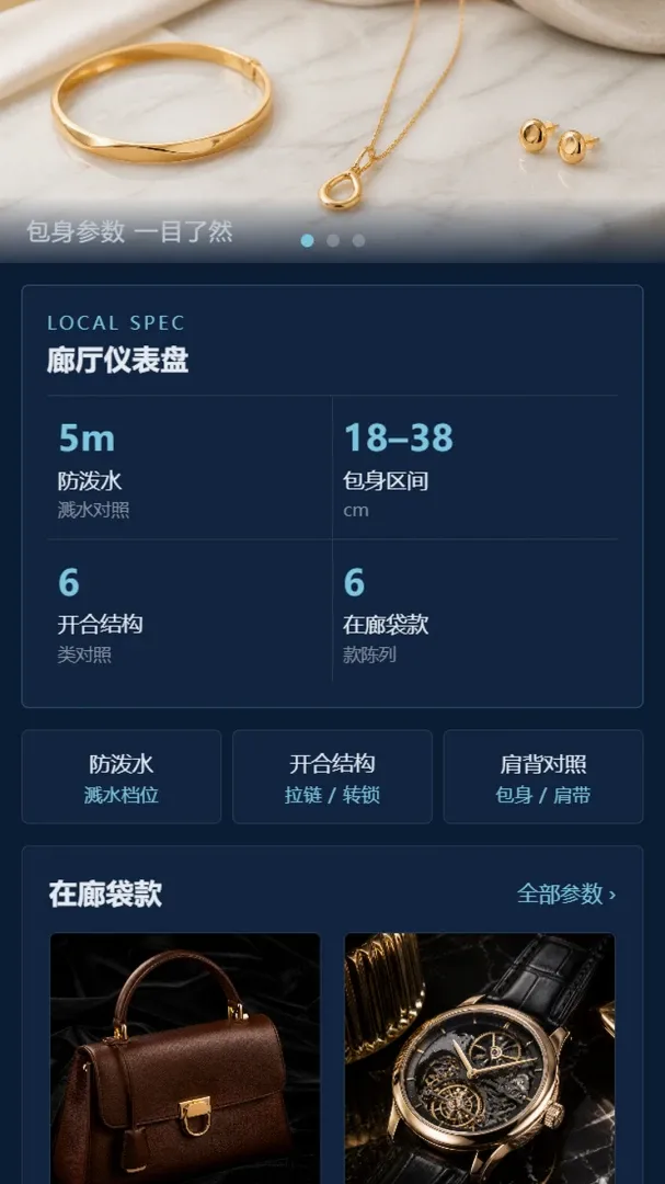 �߰�����(�������ƽ̨)v1.0.0 �ٷ������ͼ2