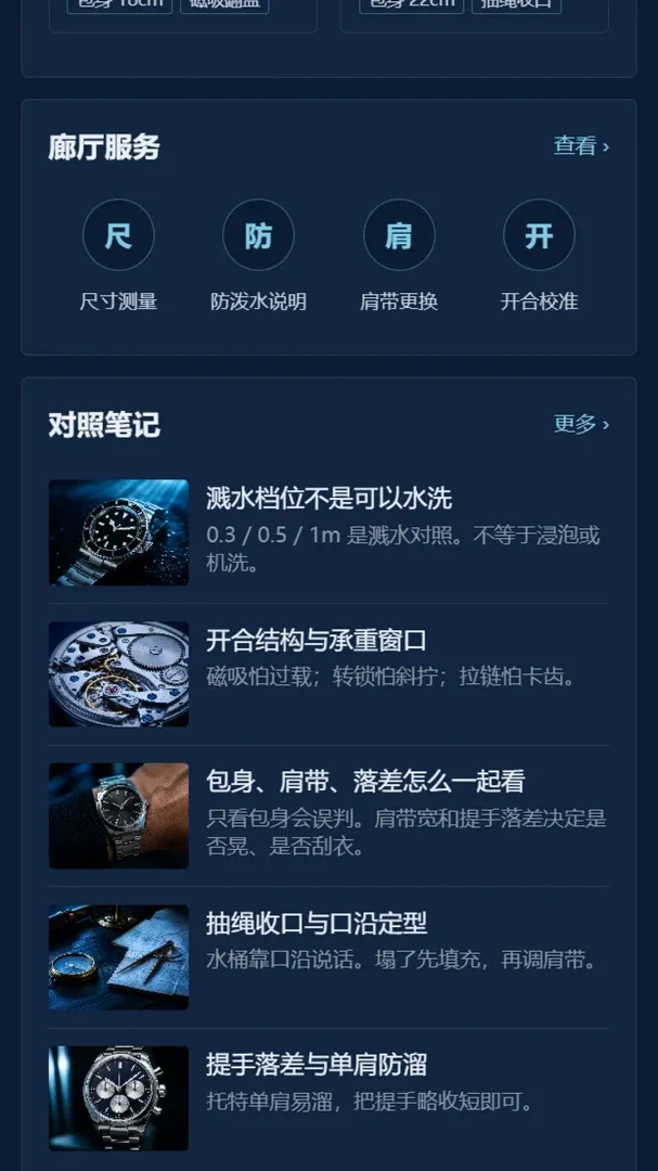 �߰�����(�������ƽ̨)v1.0.0 �ٷ������ͼ3
