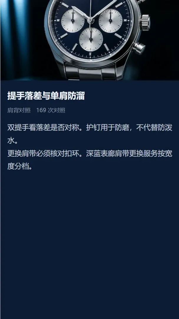 �߰�����(�������ƽ̨)v1.0.0 �ٷ������ͼ1