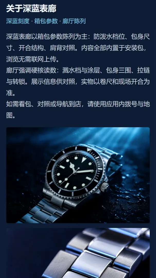 �߰�����(�������ƽ̨)v1.0.0 �ٷ������ͼ0